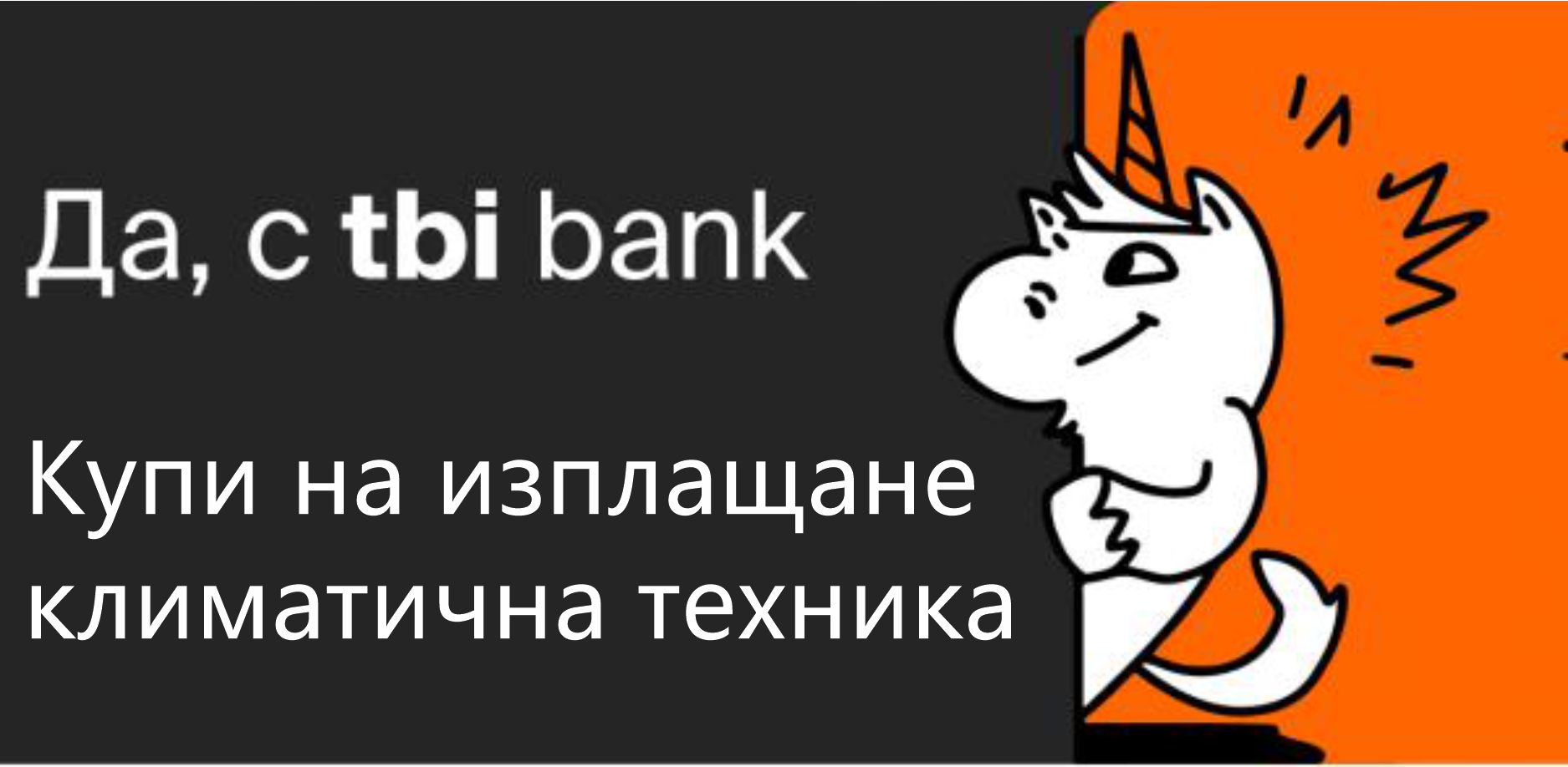 тби1